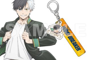 ウィンドブレイカー (ウィンブレ) ホテルキーホルダー 桜     ホビーストックで2025年5月発売