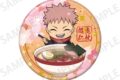 呪術廻戦 きらきら缶バッジ+75 Enjoy Japan ver. 虎杖悠仁【再販】
 
2025年10月発売
で取扱中