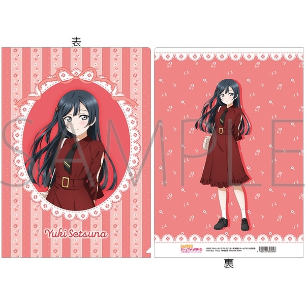ラブライブ! ニジガク クリアファイル/優木 せつ菜
 
2025年4月19日発売