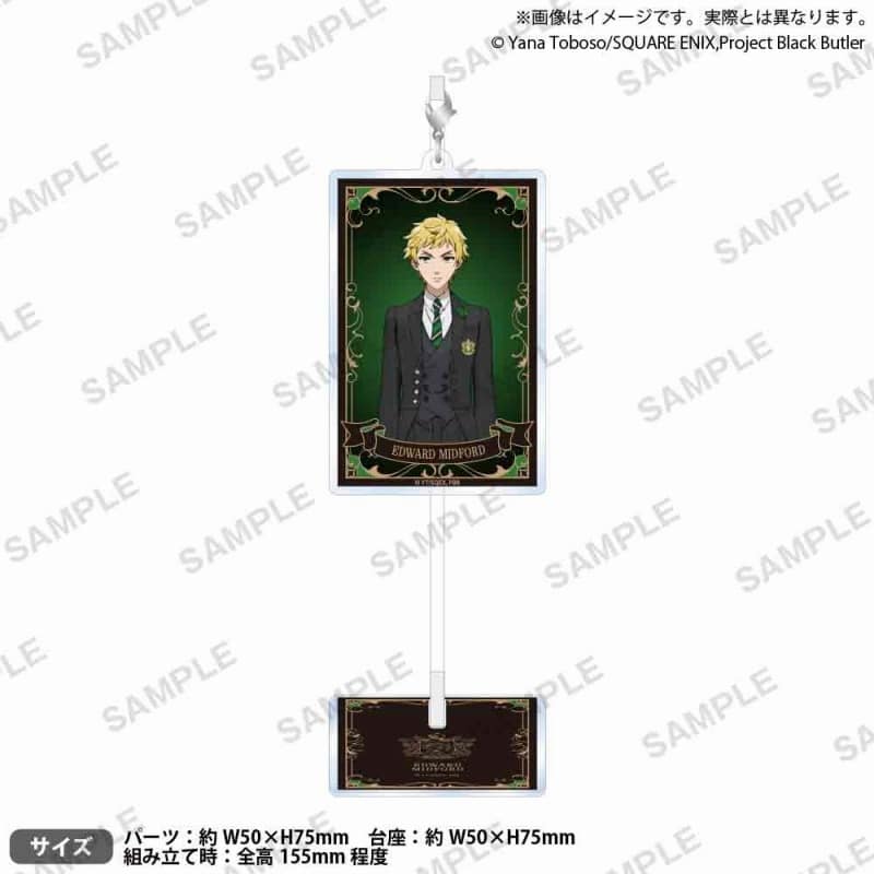 黒執事 — ゆらゆらチャーム&スタンド エドワード・ミッドフォード
 
2024年11月29日発売
 【アニメイト】