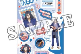ウィンドブレイカー (ウィンブレ) ステッカーシート 商店街のお手伝い (杉下 京太郎)【再販】
 
2025年07月下旬発売