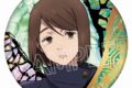 [アニメイト]呪術廻戦 螺鈿風シリーズ 箔押し缶バッジVol.3 家入 硝子
 
2025年05月下旬発売