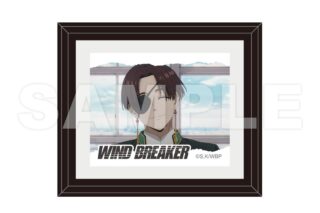 ウィンドブレイカー (ウィンブレ) 額縁ミニフレーム 蘇枋     ホビーストックで2025年5月発売