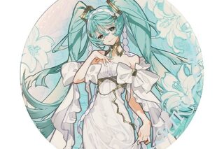 キャラクター・ボーカル・シリーズ01 初音ミク 初音ミク feat. Yoneyama Mai 特大缶バッジ
 
2025年10月発売
