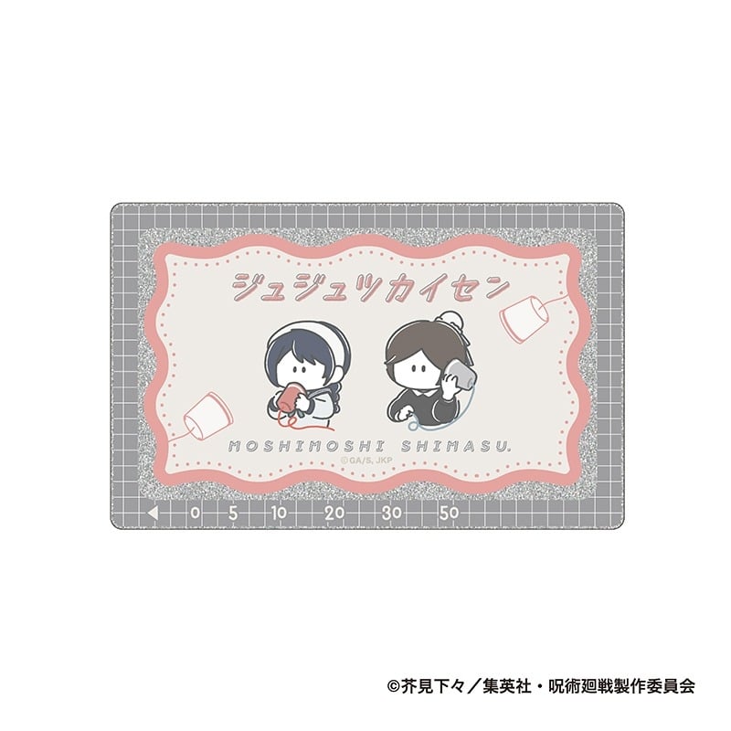 [アニメイト]呪術廻戦 テレフォンカード風アクリルカード～もしもしします 懐玉・玉折～(天内理子・黒井美里)
 
2025年09月中旬発売