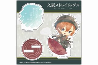 文豪ストレイドッグス (文スト) 傘っこ アクリルスタンド Vol.2 中原中也
 
2024年05月上旬発売