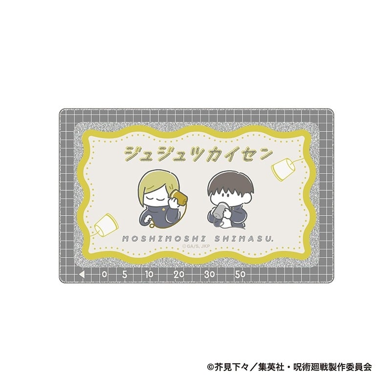 [アニメイト]呪術廻戦 テレフォンカード風アクリルカード～もしもしします 懐玉・玉折～(七海建人・灰原雄)
 
2025年09月中旬発売