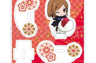 呪術廻戦 ゆらゆら　アクリルスタンド Japanese Sweets ver. 釘崎野薔薇
 
2025年10月発売
で取扱中