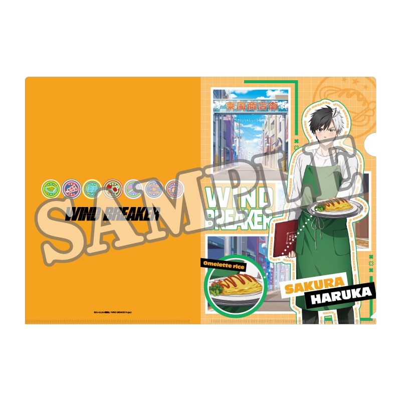 ウィンドブレイカー (ウィンブレ) クリアファイル 商店街のお手伝い (桜 遥)【再販】
 
2025年07月下旬発売