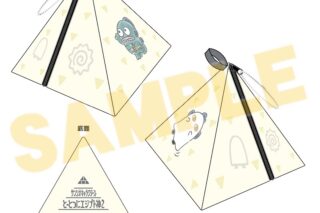とーとつにエジプト神2×サンリオキャラクターズ テトラポーチ メジェド・ハンギョドン[アニメイト限定]
 
2023年8月18日発売
で取扱中 (アニメイト)