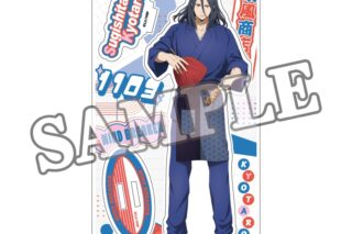 ウィンドブレイカー (ウィンブレ) アクリルスタンド 商店街のお手伝い (杉下 京太郎)【再販】
 
2025年07月下旬発売