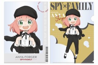 スパイファミリー 描き下ろしクリアファイル アーニャ・フォージャー ブラックVer.
 
2025年6月10日発売
 (アニメイト)