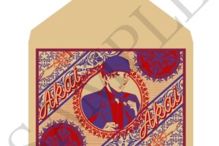 名探偵コナン 封筒2枚セット ヴィクトリアンモチーフ (赤井秀一)【再販】
 
2025年08月下旬発売