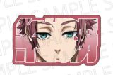 [アニメイト]TVアニメ『ブルーロック』 お名前ブロック 糸師 冴
 
2025年08月上旬発売
