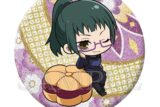 呪術廻戦 きらきら缶バッジ Japanese Sweets ver. 禪院真希
 
2025年10月発売
で取扱中