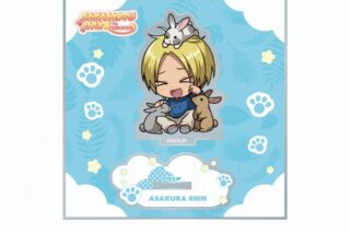サカモトデイズ ミニキャラアクリルスタンド アニマルver. 朝倉 シン 
2025年08月下旬発売