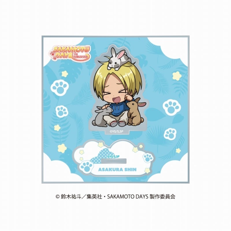 サカモトデイズ ミニキャラアクリルスタンド アニマルver. 朝倉 シン 
2025年08月下旬発売