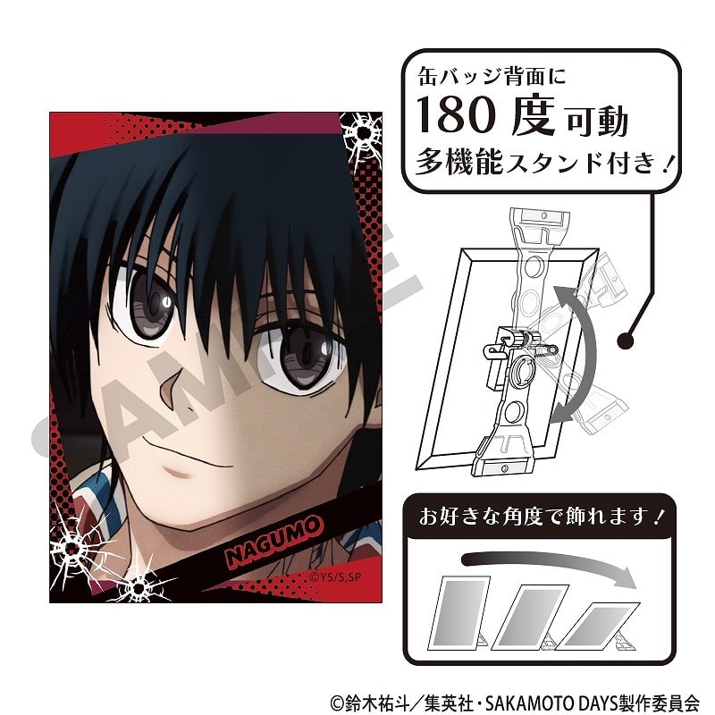 サカモトデイズ アート缶バッジ 南雲 場面写 
2025年07月発売