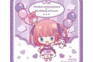 五等分の花嫁* × マイメロディ&クロミ ミニタオル バルーン&リボンver. 二乃
 
2025年09月発売
で取扱中 (アニメイト)