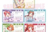 五等分の花嫁* トレーディングアクリルカード リボンナースver.
 
2025年08月下旬発売