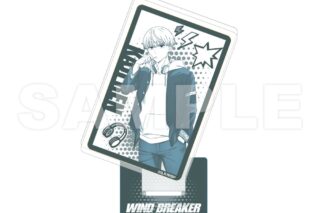 ウィンドブレイカー (ウィンブレ) トランプ型アクリルコレクション 梶     ホビーストックで2025年5月発売