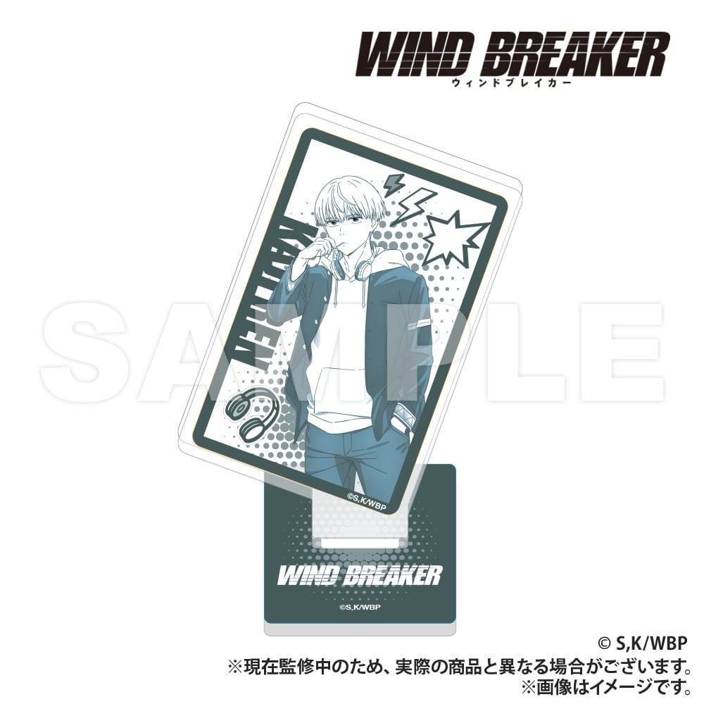 ウィンドブレイカー (ウィンブレ) トランプ型アクリルコレクション 梶     ホビーストックで2025年5月発売