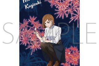 呪術廻戦　第2期 クリアファイル/釘崎 野薔薇
 
2025年8月2日発売