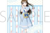 ラブライブ! ニジガク 布ポスター/桜坂 しずく
 
2025年4月19日発売