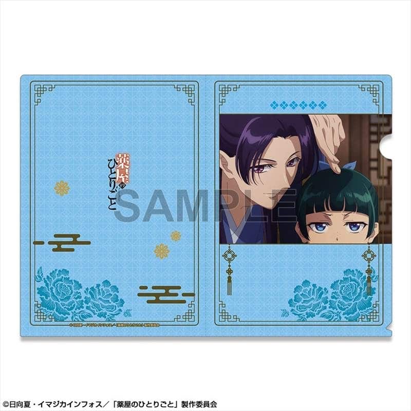 TVアニメ『薬屋のひとりごと』 クリアファイル デザイン05(猫猫&壬氏)
 
2025年07月下旬発売
で取扱中 (アニメイト)