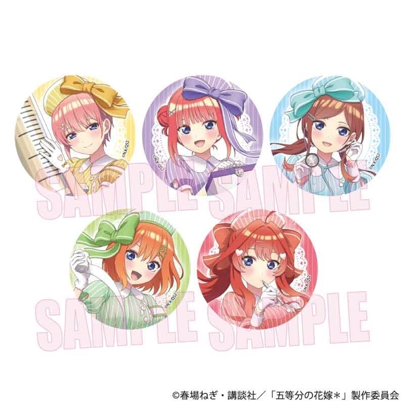 五等分の花嫁* トレーディング缶バッジ リボンナースver.
 
2025年08月下旬発売