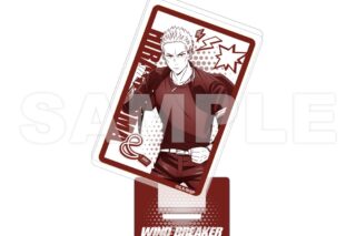 ウィンドブレイカー (ウィンブレ) トランプ型アクリルコレクション 柊     ホビーストックで2025年5月発売