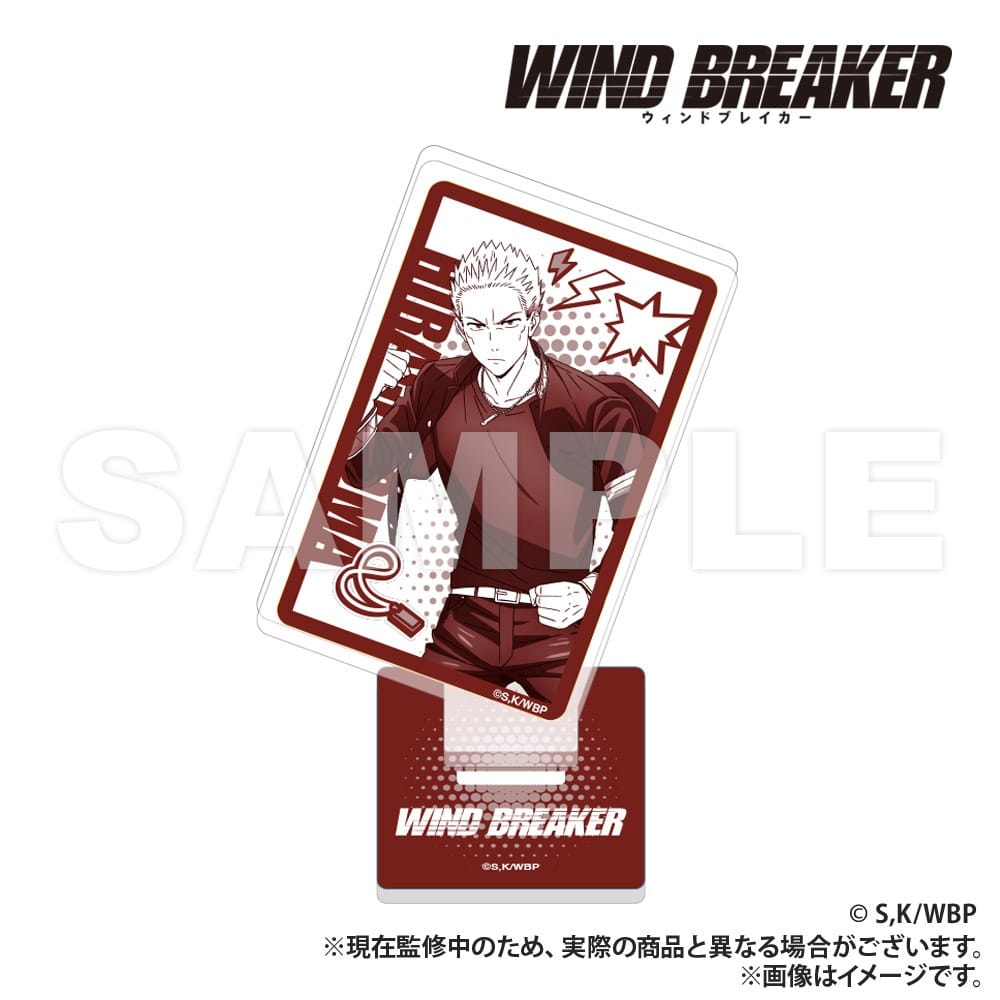 ウィンドブレイカー (ウィンブレ) トランプ型アクリルコレクション 柊     ホビーストックで2025年5月発売