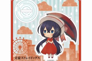 文豪ストレイドッグス (文スト) 傘っこ アクリルスタンド 泉鏡花【再々販】
 
2024年05月上旬発売