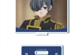 黒執事 — ミニアクリルスタンド デザイン21(シエル・ファントムハイヴ/I)
 
2024年11月中旬発売