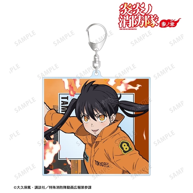 炎炎ノ消防隊  環 古達 BIGアクリルキーホルダー
 
2025年11月7日発売
 【アニメイト】