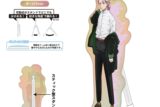 ウィンドブレイカー (ウィンブレ) Season 2 どこスタ(オーロラver.)/桐生三輝
 
2025年08月下旬発売