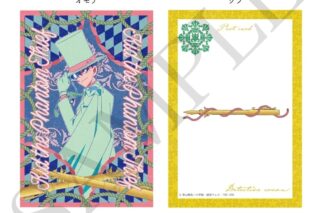 名探偵コナン ポストカード ヴィクトリアンモチーフ (怪盗キッド)【再販】
 
2025年08月下旬発売
