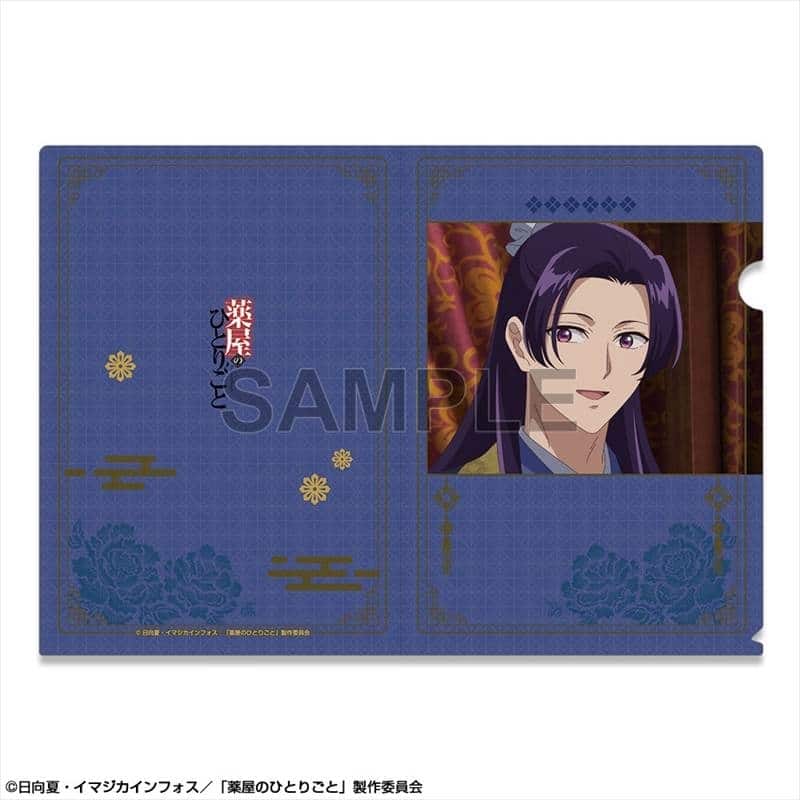 TVアニメ『薬屋のひとりごと』 クリアファイル デザイン03(壬氏/A)
 
2025年07月下旬発売
で取扱中 (アニメイト)