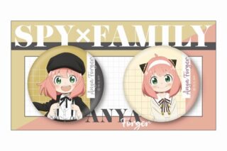スパイファミリー 描き下ろし缶バッジ2個セット
 
2025年6月10日発売