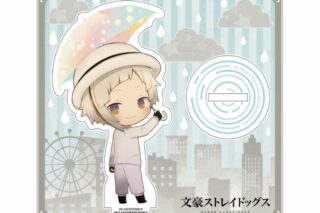 文豪ストレイドッグス (文スト) 傘っこ アクリルスタンド 中島敦【再々販】
 
2024年05月上旬発売