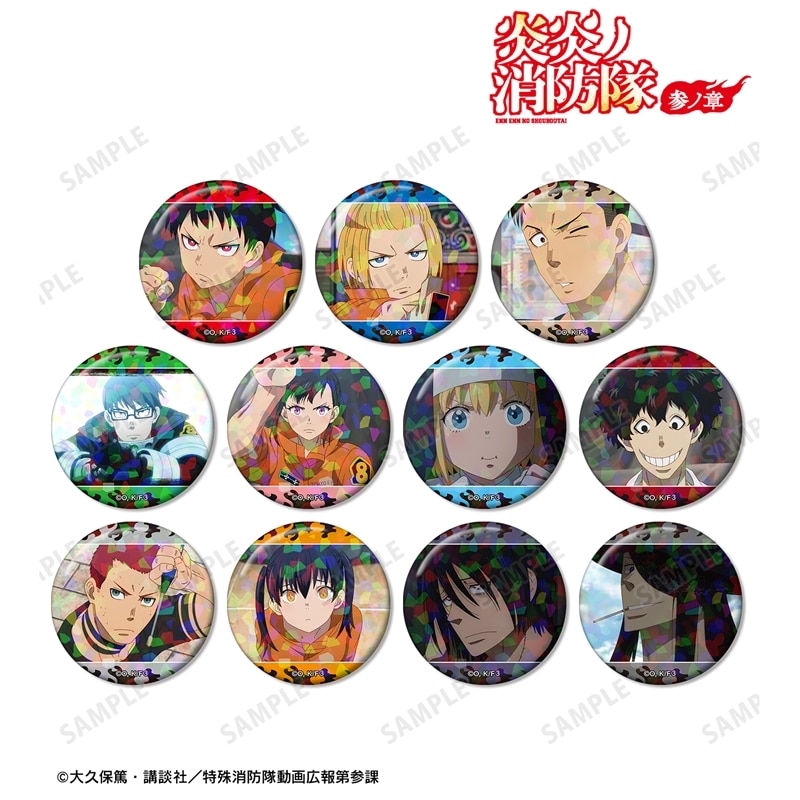 炎炎ノ消防隊  トレーディング場面写ホログラム缶バッジ【アニメイト特典付】
 
2025年11月7日発売