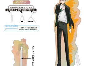 ウィンドブレイカー (ウィンブレ) Season 2 どこスタ(オーロラver.)/桜 遥
 
2025年08月下旬発売