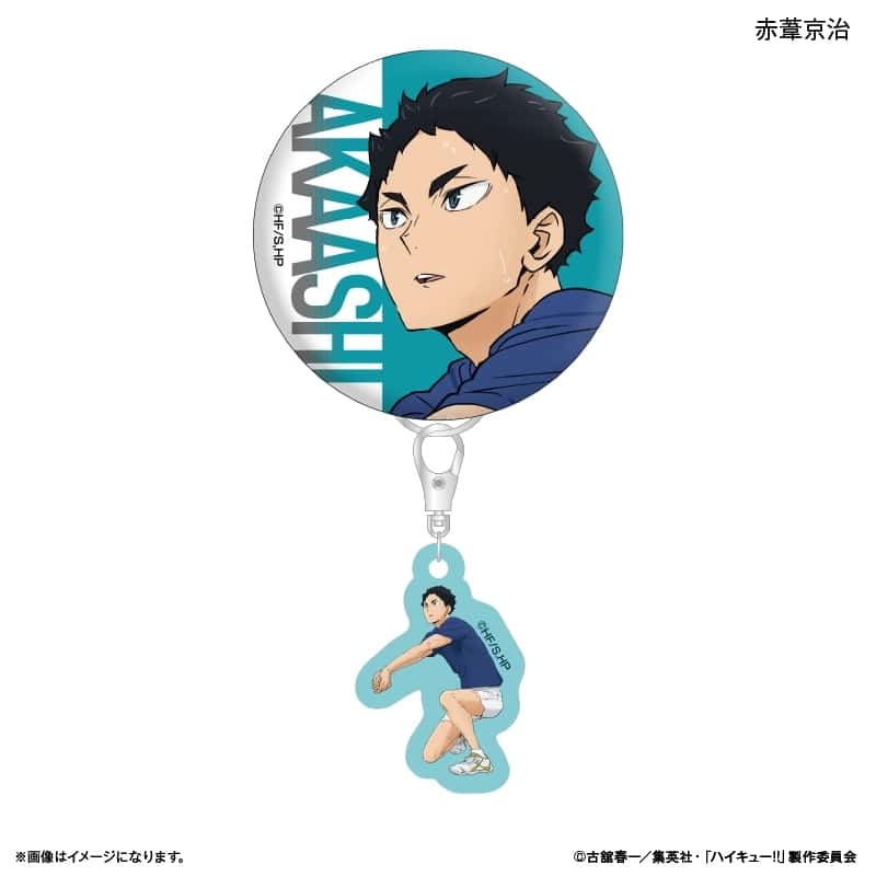 ハイキュー!! ミニチャーム付き缶バッジ 赤葦京治 ～レシーブ～
 
2025年09月下旬発売