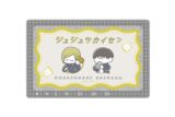 呪術廻戦 テレフォンカード風アクリルカード～もしもしします 懐玉・玉折～(七海建人・灰原雄)
 
2025年09月中旬発売
で取扱中