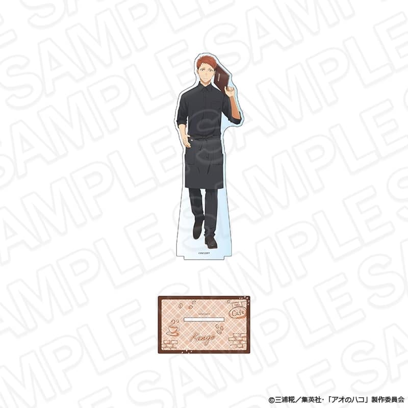 アオのハコ デカアクリルスタンド 針生健吾 喫茶 ver. 
2025年08月発売