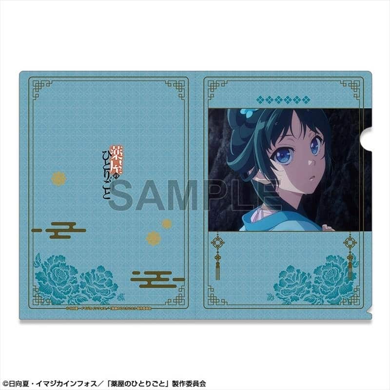TVアニメ『薬屋のひとりごと』 クリアファイル デザイン02(猫猫/B)
 
2025年07月下旬発売
で取扱中 (アニメイト)
