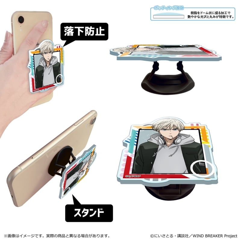 ウィンドブレイカー (ウィンブレ) Season 2 アクリルスマホグリップ/梶 蓮
 
2025年08月下旬発売