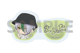 TVアニメ『ブルーロック』 おなまえプレートバッジ 5月乙夜 影汰 サングラスver.(ミニキャライラスト)
 
2025年09月発売
で取扱中