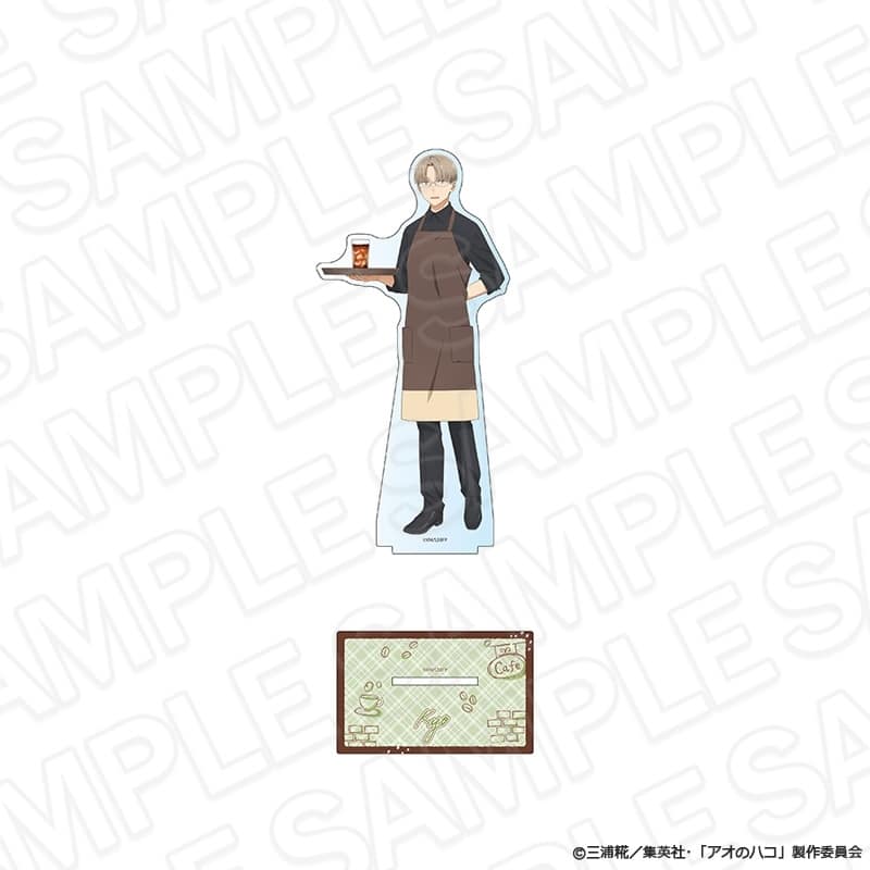 アオのハコ デカアクリルスタンド 笠原 匡 喫茶 ver. 
2025年08月発売