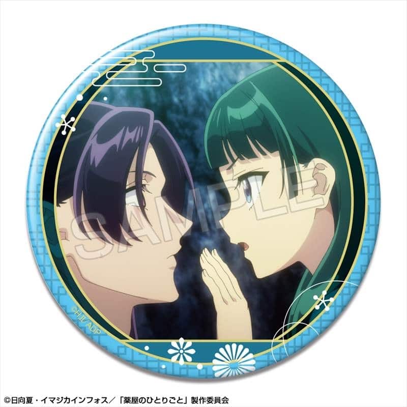 TVアニメ『薬屋のひとりごと』 缶バッジ デザイン19(猫猫&壬氏/B)
 
2025年07月下旬発売